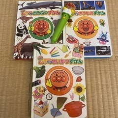 あんぱんまん図鑑