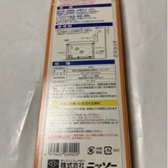 水槽用ヒーター　エアーポンプ　セットの画像