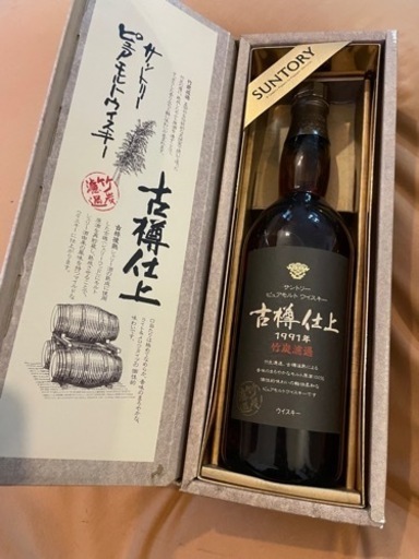 サントリーピュアモルト 古樽仕込 １９９１年 竹炭濾過