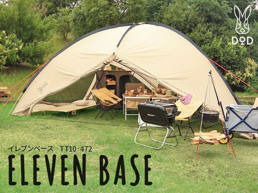 DODイレブンベース（ELEVEN BASE）