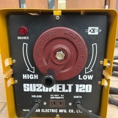  【子育て応援価格！】スズキッド スズメルト120 - 家庭用溶接機の画像