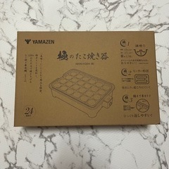 🐙購入者様決定🐙