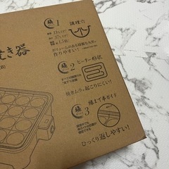 🐙購入者様決定🐙の画像