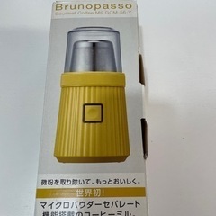 deviceSTYLE(コーヒーミル)の画像