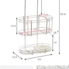 ステンレスシャワーラック(2段)の画像