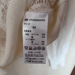 LEPSIM レース カーディガン 長袖 白の画像