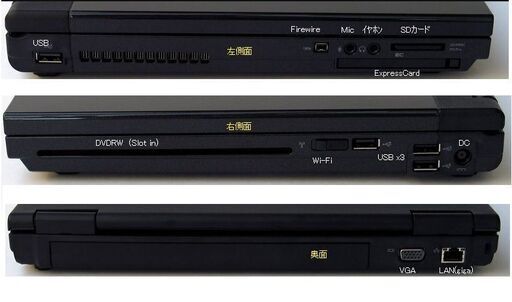 【中古】業務用ノート５（整備済）　DELL B5 Win Xp