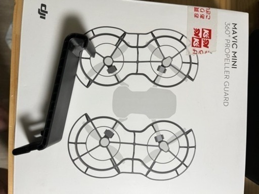 決まりましたdji mini2 再投稿