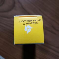 ピュアレーンの画像