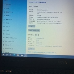 人気機種特価！dell precision m6700改その⑧。i7 3740M 17インチ大画面液晶 独立GPU搭載fpM6000！SSD240G＋HDD750Gメモリー16G　win10pro64bit。の画像