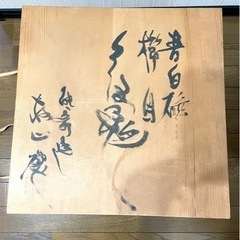 青白磁の花器の画像