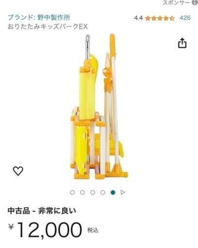 ジャングルジム