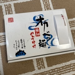 オカベの麺　6袋