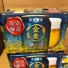 350缶金麦2種28本＋2本★2800円でお譲りしますの画像