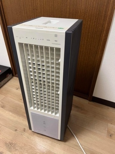 扇風機(美品)