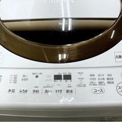 (送料無料) 2020年 極美品 6kg 洗濯機 TOSHIBA Ag＋抗菌水で槽の見えない部分まで除菌 ①の画像