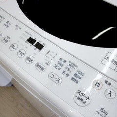 (送料無料) 2020年 極美品 6kg 洗濯機 TOSHIBA Ag＋抗菌水で槽の見えない部分まで除菌 ①の画像