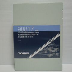 Nゲージ TOMIX 西九州新幹線N700S-8000系(N700Sかもめ)セット  室内灯付きの画像
