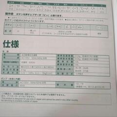 東芝洗濯機の画像