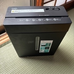 シュレッダー