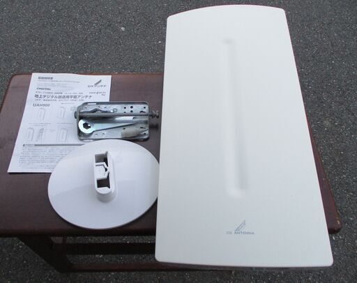 ☆DXアンテナ DX BROADTEC UAH201(L) UHF平面アンテナ(20素子相当)◆受信感度UP！
