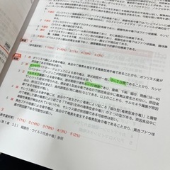 109回 薬剤師国家試験 青問  薬ゼミの画像