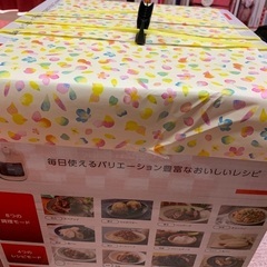 ティフール 電磁調理器 T-faLの画像