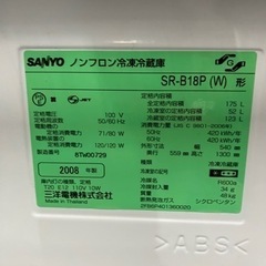 SANYO サンヨー ノンフロン冷凍冷蔵庫 SR-B18P(W) 2008年製の画像