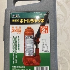 【再値下げ】bal油圧ボトルジャッキ　２トン
