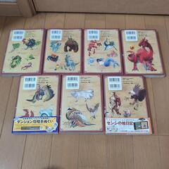 【ダンジョン飯1〜7】の画像