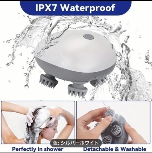 【新品】いびき防止リング 送料無料 ヘッドマッサージ機プレゼント