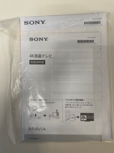 sony ブラビア kj-49x9500h (49インチ)