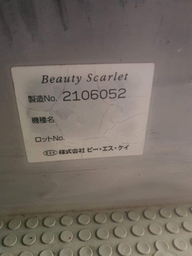 中古 仮設トイレ　「引き取り限定」