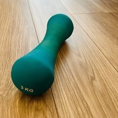 ダンベル3kg