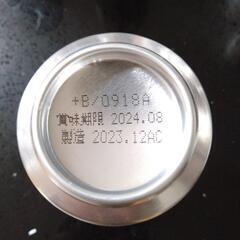 アサヒスーパードライ350ml×3。の画像