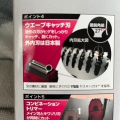 日立シェバーrmt347赤の画像