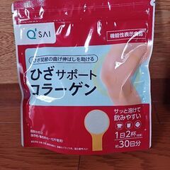 キューサイ　ひざサポートコラーゲン