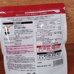 キューサイ　ひざサポートコラーゲンの画像