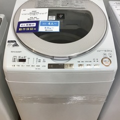 【トレファク神戸新長田 】SHARPの縦型洗濯乾燥機2018年製です！!【取りに来れる方限定】 トレファク神戸新長田】SHARPの2018年製縦型洗濯乾燥機入荷しま