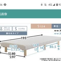 【受け取り者決まりました】シングルベット　マットレス付きベット　黒の画像