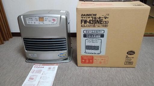 ダイニチ石油ファンヒーター