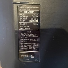 【お取引中】掃除機　サイクロン式　2020年製の画像