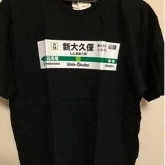 新大久保　Tシャツ　豊天商店　新品