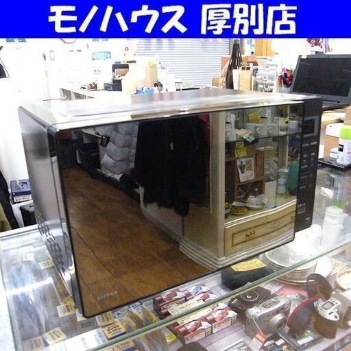 美品 sirosca 電子レンジ 2022年製 SX-18D132 レンジ シロカ ブラック 黒 フラット ヘルツフリー 消音モード チャイルドロック 札幌 厚別店