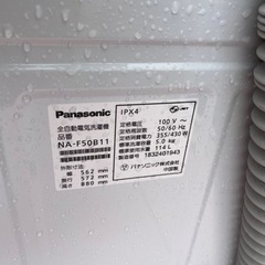 Panasonic 洗濯機　No.29の画像