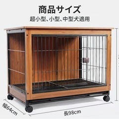 ケージの画像