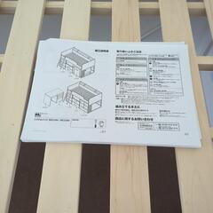木製ロフトベットの画像