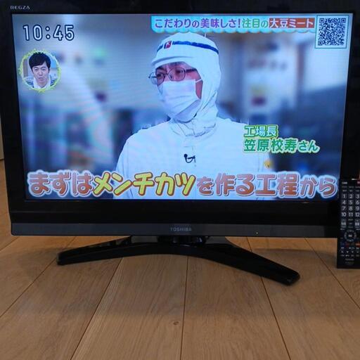 東芝　REGZA　32型　テレビ　リモコン付