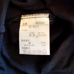 綿95％Tシャツ　ネイビー・花柄　Mサイズ　レディースの画像