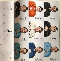 大相撲カレンダーの画像